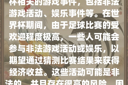 xieweiyuan 第5页